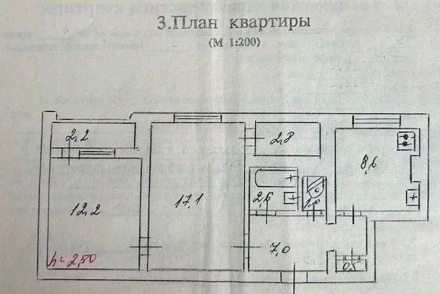 2-к кв. Севастополь просп. Октябрьской Революции, 40/9 (51.5 м) - Фото 1