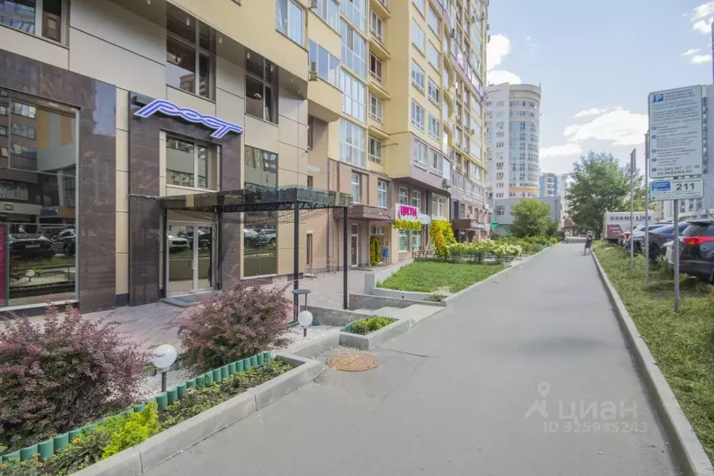 Офис в Свердловская область, Екатеринбург ул. Радищева, 33 (138 м) - Фото 1