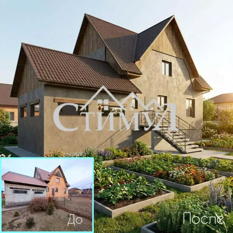 Дом в Хакасия, Абакан Отрадная ул., 28 (131 м) - Фото 2