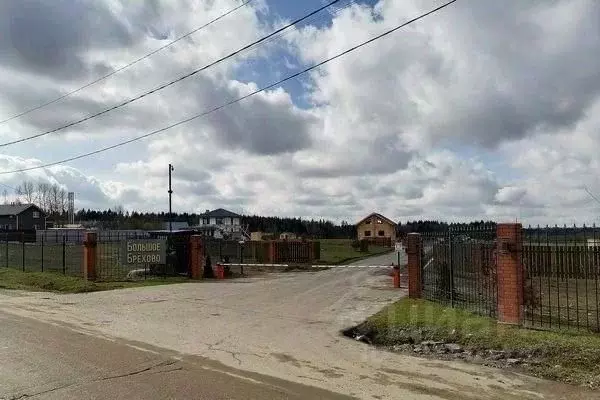 Участок в Московская область, Химки городской округ, д. Брехово, ... - Фото 2