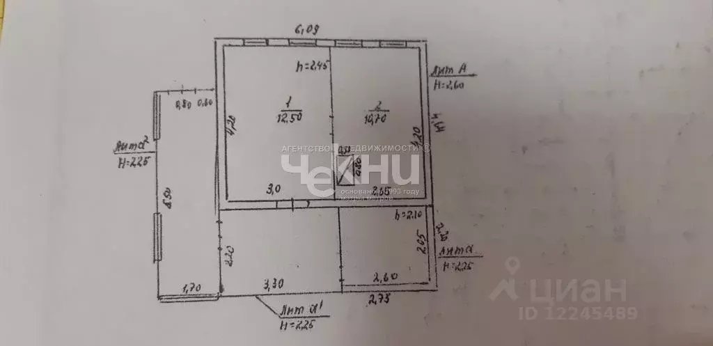 Дом в Нижегородская область, Вадский муниципальный округ, с. Троицкое ... - Фото 2