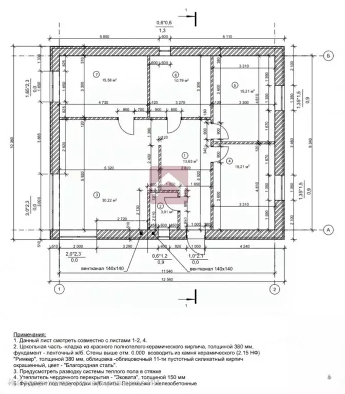 Дом в Саратовская область, с. Усть-Курдюм ул. Подсолнечная, 2 (129 м) - Фото 1