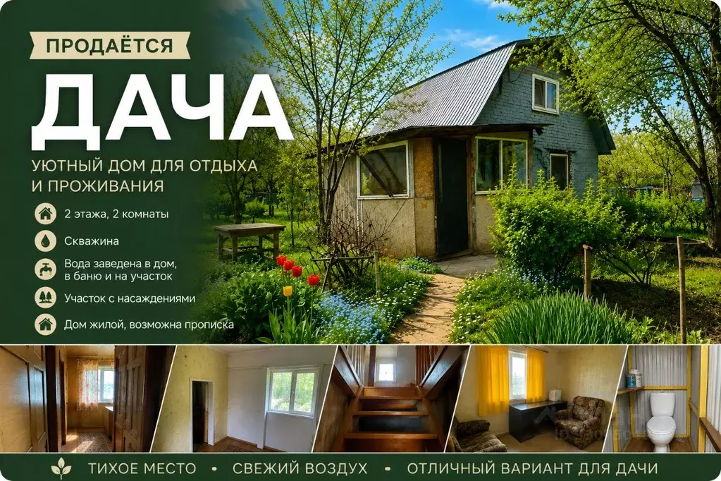 Дом в Татарстан, Казань Овощник-3 СНТ,  (55 м) - Фото 1
