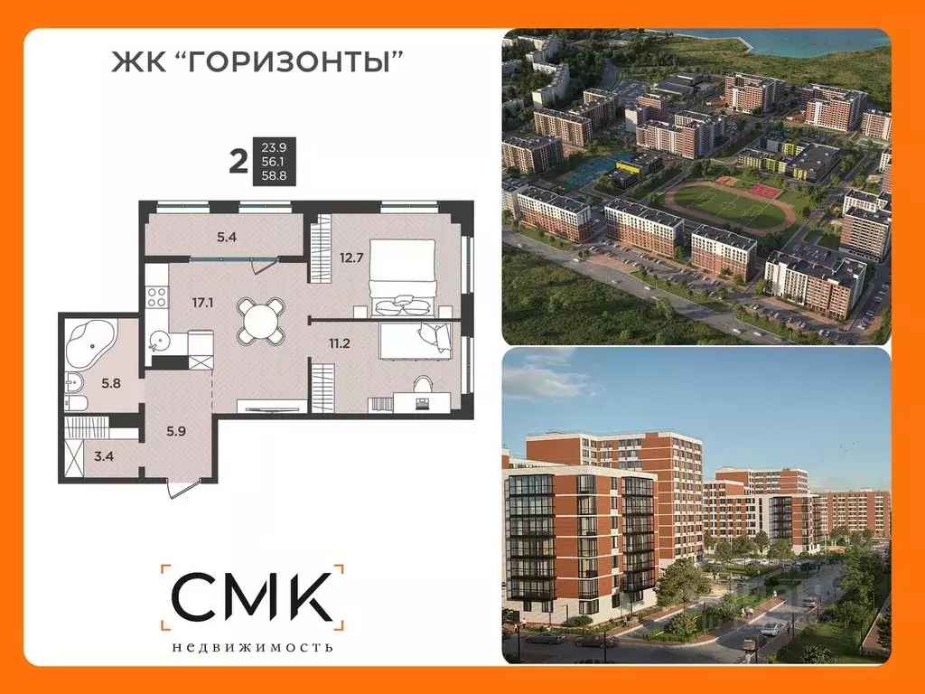 3-к кв. Архангельская область, Северодвинск  (58.8 м) - Фото 0