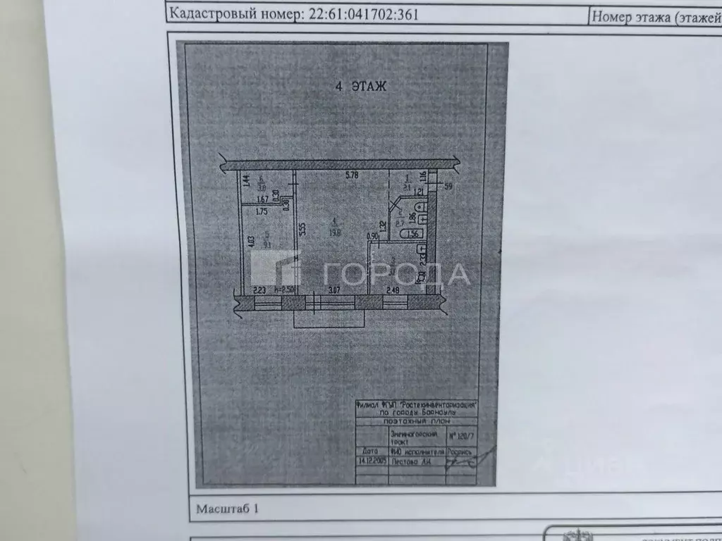 2-к кв. Алтайский край, Барнаул тракт Змеиногорский, 120/7 (42.5 м) - Фото 1