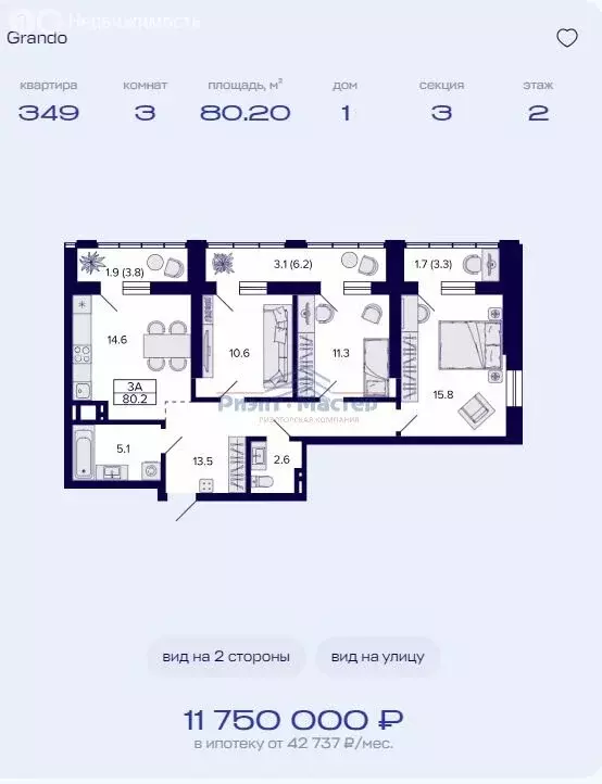 3-комнатная квартира: Новосибирск, улица Фрунзе, с1 (80.2 м) - Фото 0