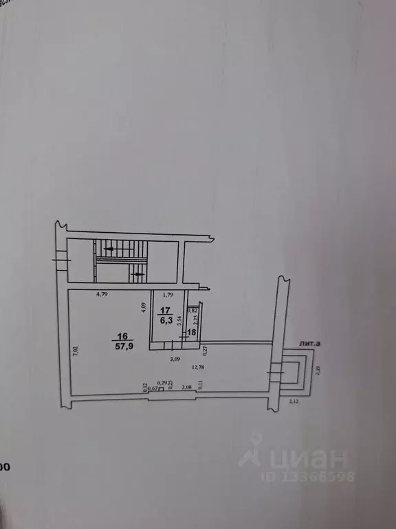 Помещение свободного назначения в Свердловская область, Нижний Тагил ... - Фото 1