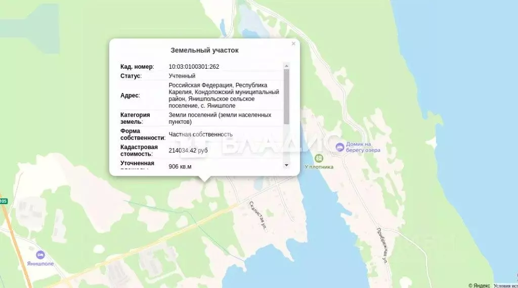 Участок в Карелия, Кондопожский район, Янишпольское с/пос, с. Янишполе ... - Фото 1