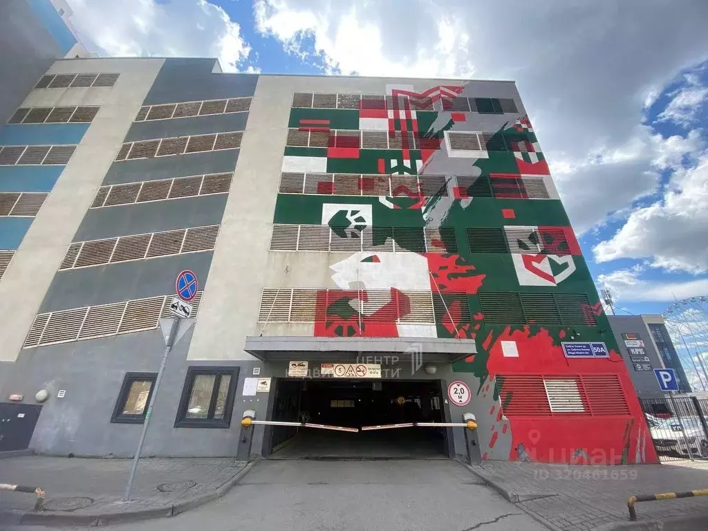 Гараж в Татарстан, Казань Современник жилой комплекс (60 м) - Фото 1