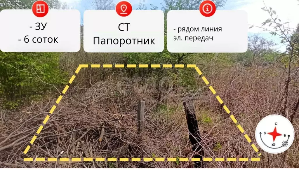 Участок в Амурская область, Благовещенск Игнатьевское ш. (6.0 сот.) - Фото 0