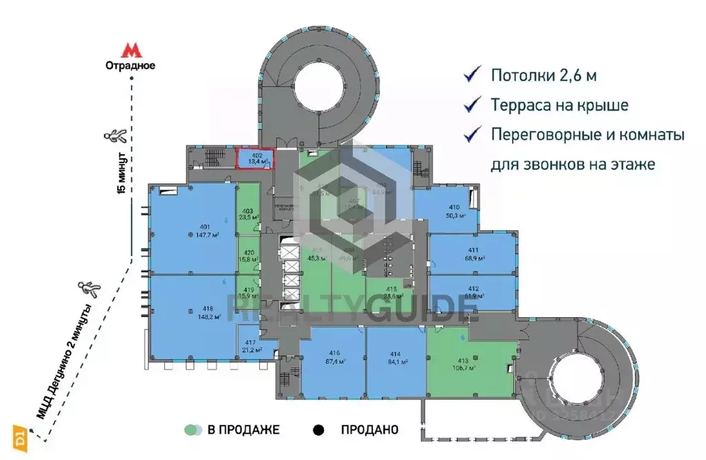 Офис в Москва Алтуфьевское ш., 35к1 (13 м) - Фото 1