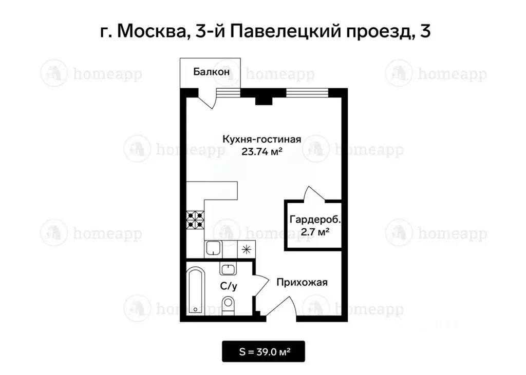 1-к кв. Москва 3-й Павелецкий проезд, 3 (39.0 м) - Фото 1