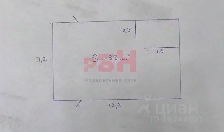 Офис в Тюменская область, Тюмень Харьковская ул., 83 (89 м) - Фото 2