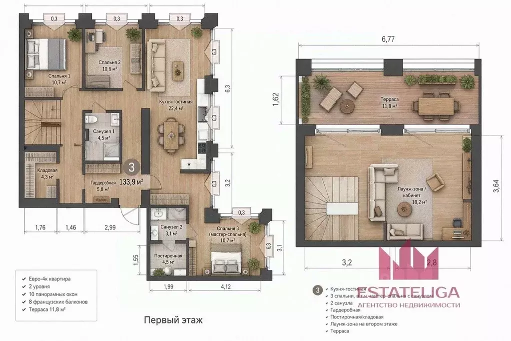 4-к кв. Москва Тагильская ул., 6/5 (134.0 м) - Фото 1