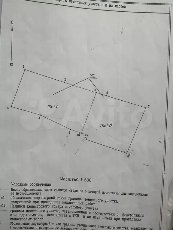 Дом 173 м на участке 8,5 сот. - Фото 0