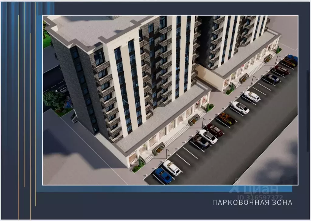 1-к кв. Дагестан, Избербаш ул. Буйнакского, 131В (44.5 м) - Фото 1