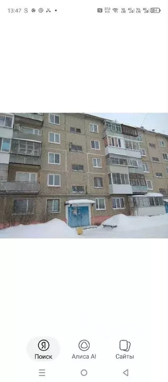 1-к кв. Пермский край, Пермь ул. Генерала Панфилова, 11А (24.5 м) - Фото 1