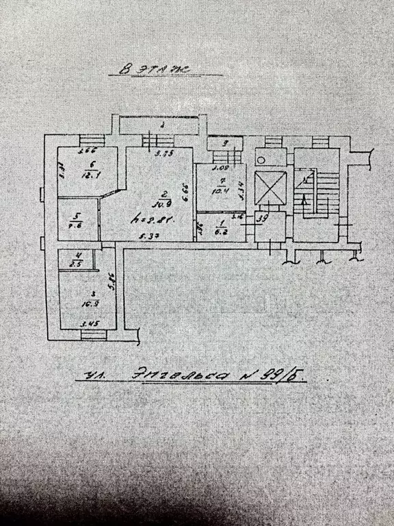 3-к кв. Челябинская область, Челябинск ул. Энгельса, 99Б (86.6 м) - Фото 2