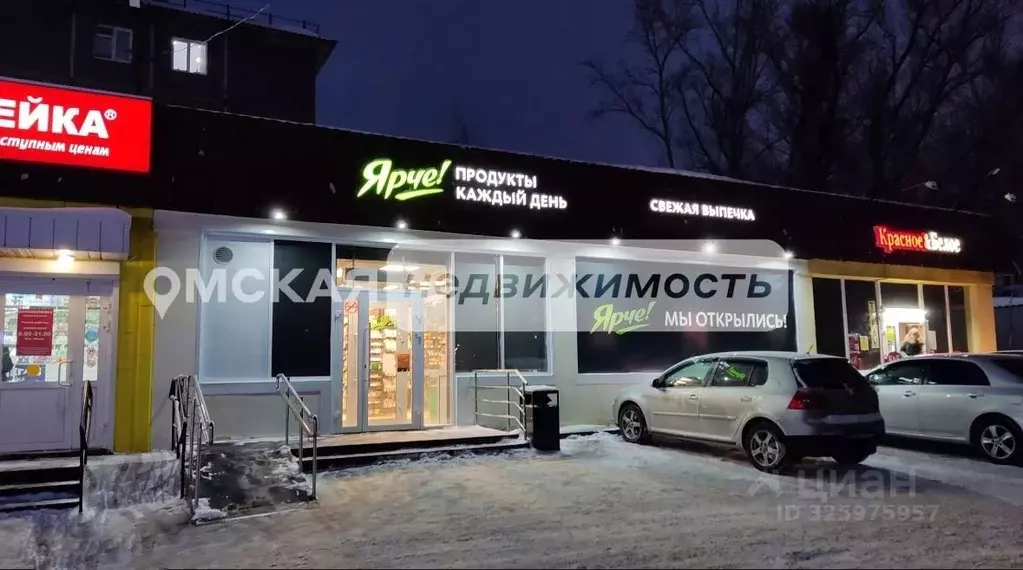 Помещение свободного назначения в Омская область, Омск просп. Мира, ... - Фото 0