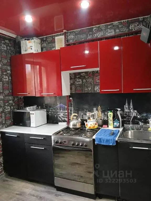 1-к кв. Коми, Сыктывкар ул. Славы, 20 (32.8 м) - Фото 1