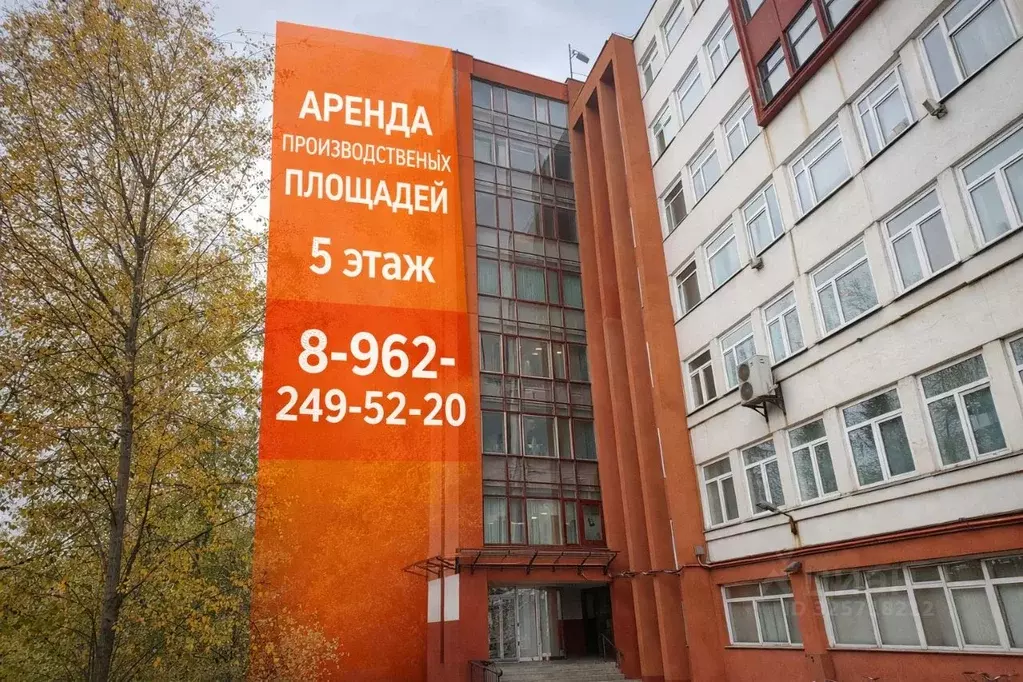 Производственное помещение в Тверская область, Кимры ул. Ленина, 66 ... - Фото 1