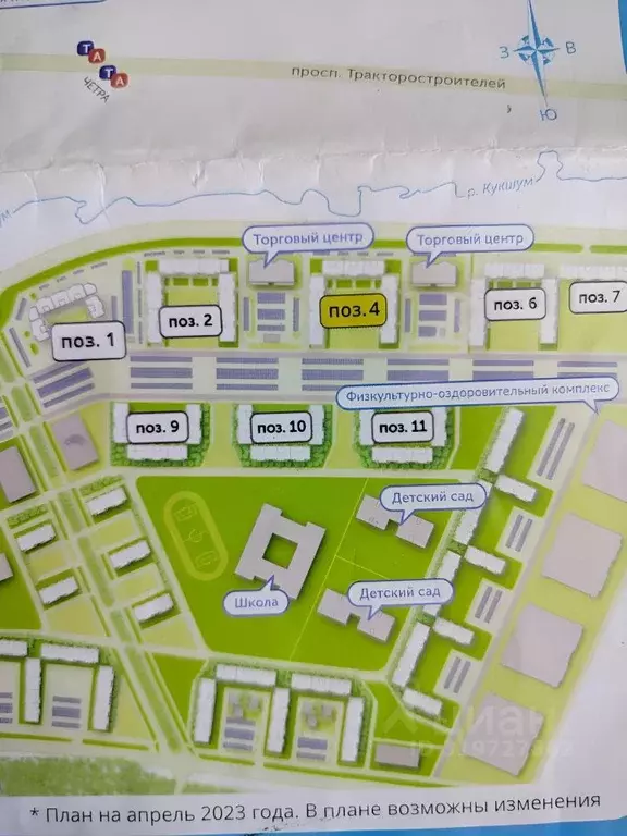 1-к кв. Чувашия, Чебоксары бул. Солнечный, поз4 (37.18 м) - Фото 1