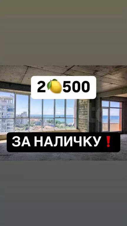 2-к. квартира, 67 м, 5/16 эт. - Фото 0