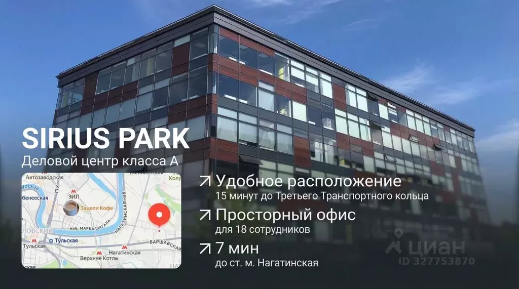 Офис в Москва Каширское ш., 3К2С12 (98 м) - Фото 1