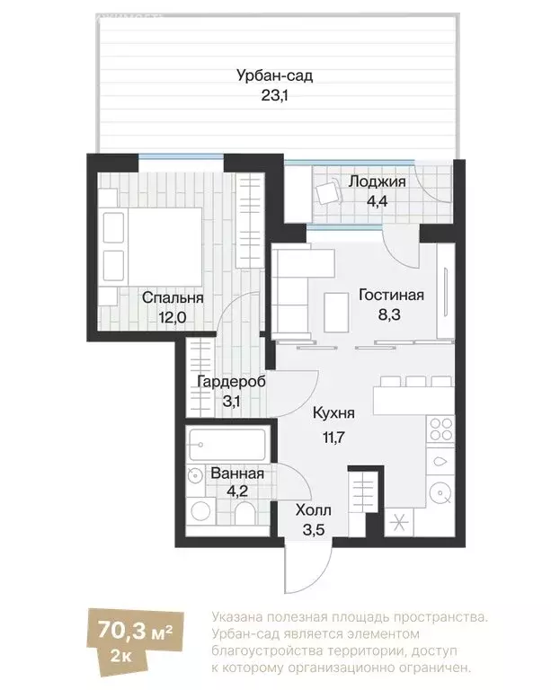 1-комнатная квартира: Тюмень, улица Игоря Комиссарова, 14 (45.03 м) - Фото 2