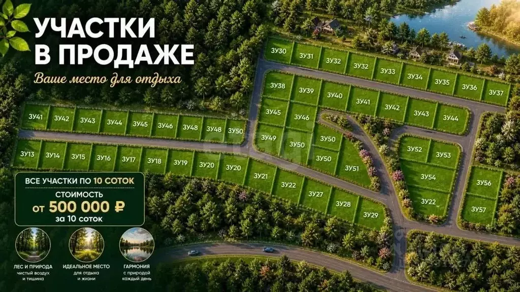Участок в Тюменская область, Тюменский муниципальный округ, ... - Фото 1