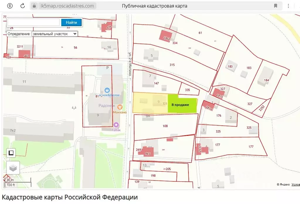 Участок в Московская область, Хотьково Сергиево-Посадский район, ул. ... - Фото 1
