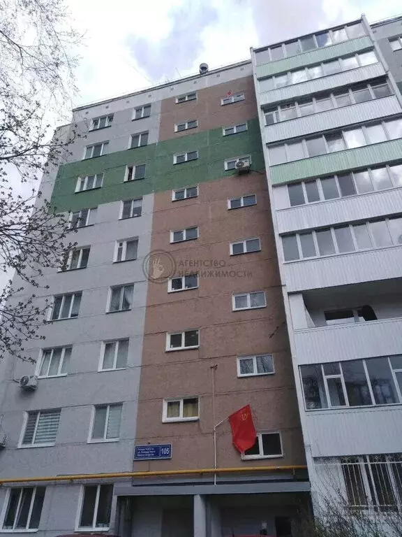 1-комнатная квартира: Казань, улица Рихарда Зорге, 105 (34.4 м) - Фото 1