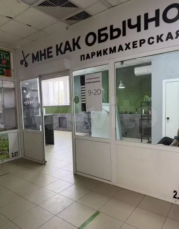 Свободного назначения - Фото 0