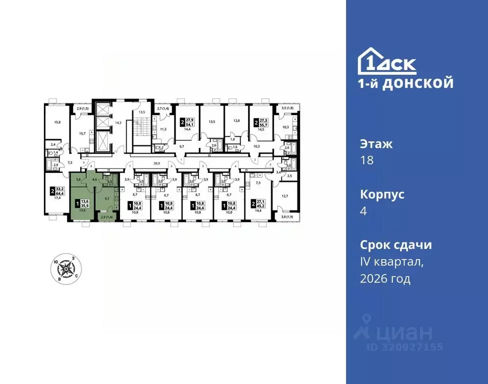 1-к кв. Московская область, Ленинский городской округ, д. Сапроново ... - Фото 1