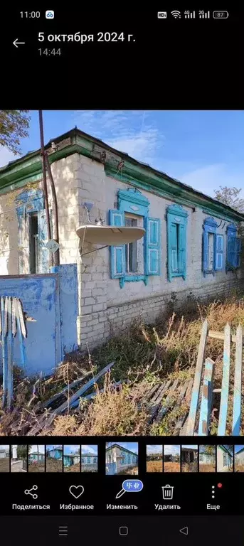 Дом 58 м на участке 11 сот. - Фото 1