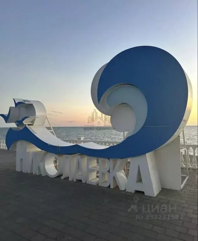 1-к кв. Крым, Симферопольский район, Николаевка пгт ул. Октябрьской ... - Фото 2