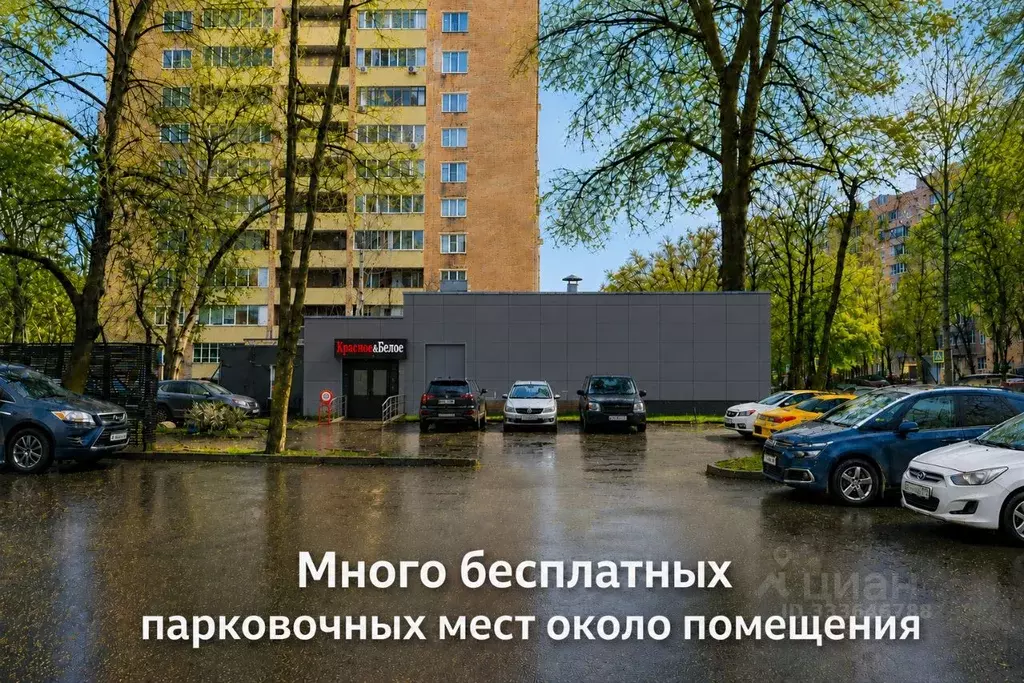Помещение свободного назначения в Москва Михалковская ул., 24 (37 м) - Фото 2