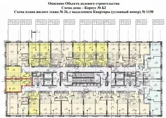 Студия Москва Северный ао, Западное Дегунино р-н, Дмитровское небо ... - Фото 1