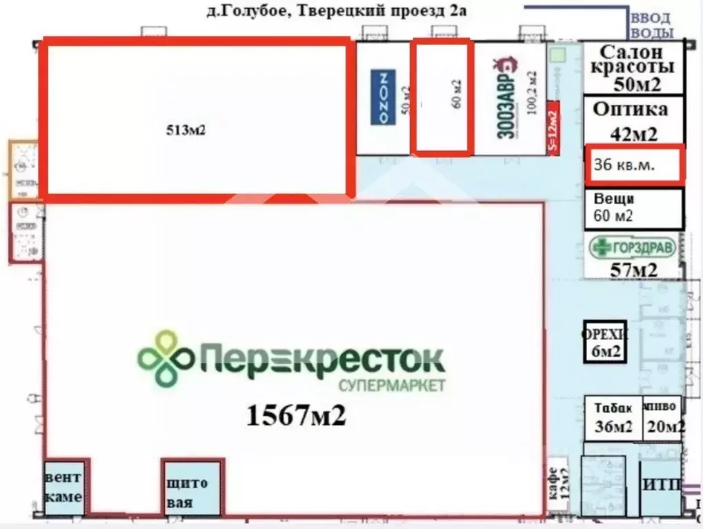 Помещение свободного назначения в Московская область, Солнечногорск ... - Фото 2