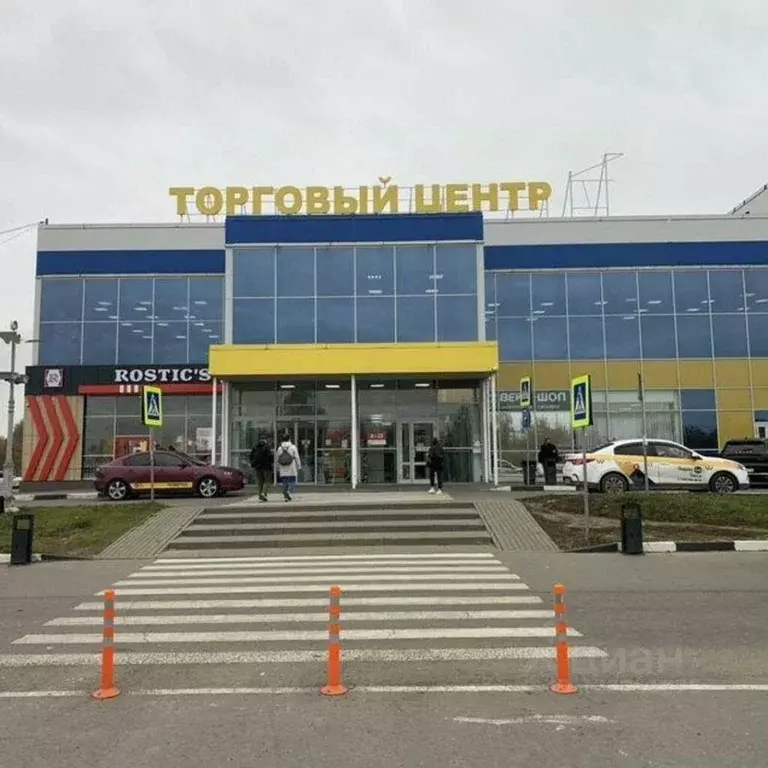 Помещение свободного назначения в Московская область, Воскресенск ... - Фото 1