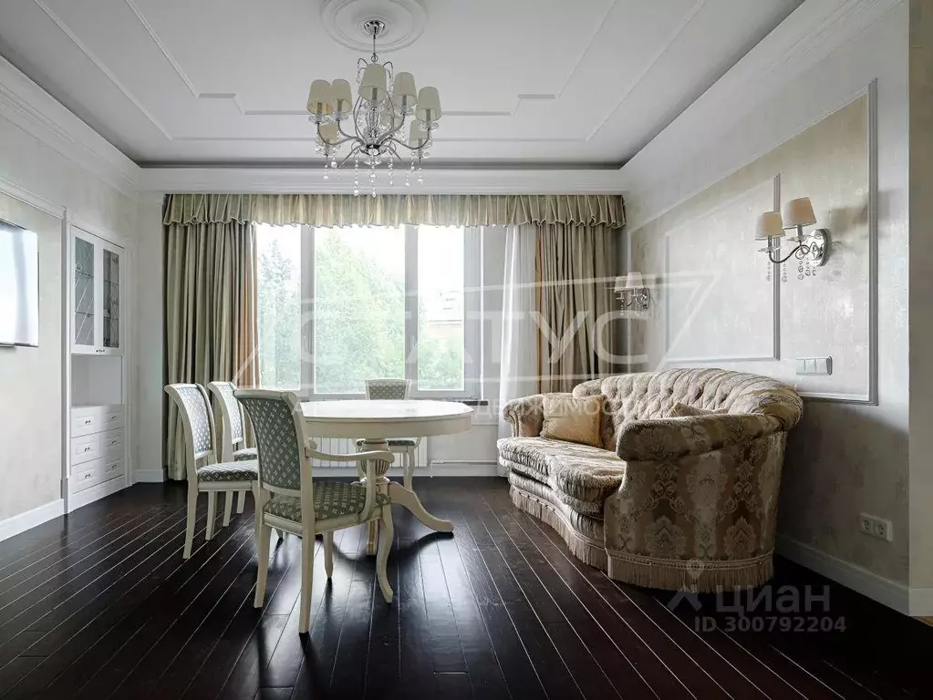Квартира, 3 комнаты, 122 м - Фото 1