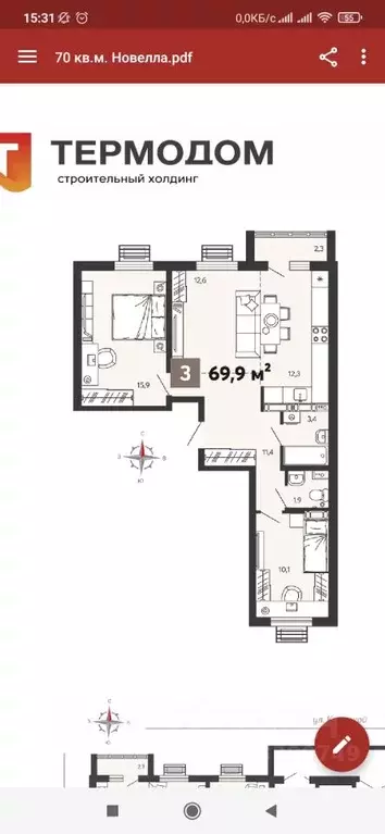 3-к кв. Пензенская область, Пенза ул. Крупской (70.0 м) - Фото 0