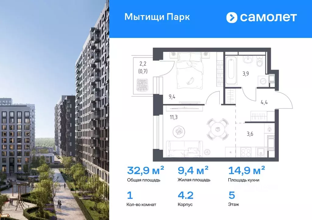 1-к кв. Московская область, Мытищи Мытищи Парк жилой комплекс (32.9 м) - Фото 1