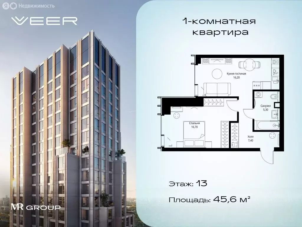 1-комнатная квартира: Москва, Верейская улица, 29с35 (45.6 м) - Фото 0