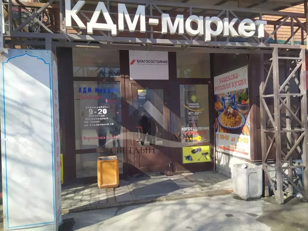 Помещение свободного назначения в Алтайский край, Барнаул просп. ... - Фото 1