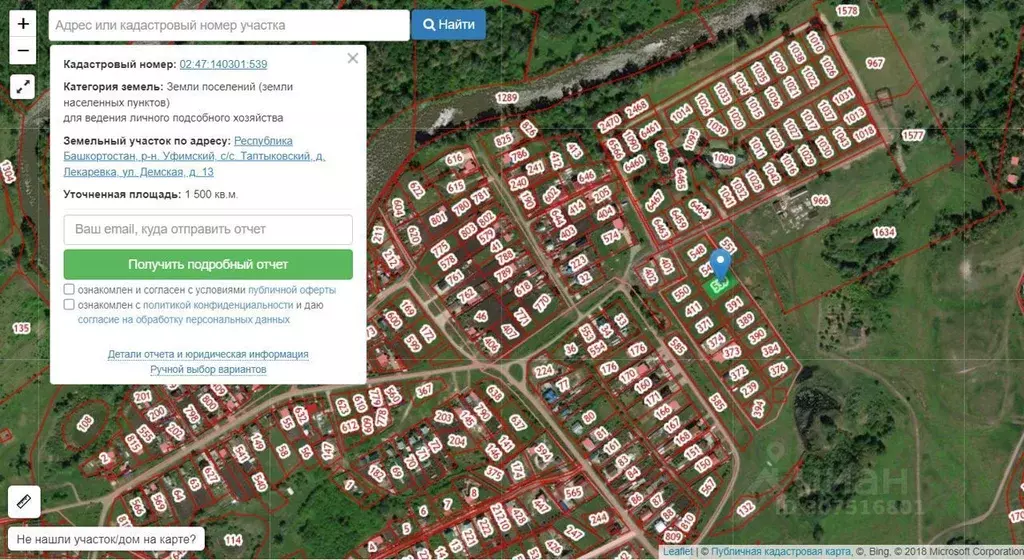 Участок в Башкортостан, Уфимский район, Таптыковский сельсовет, д. ... - Фото 0