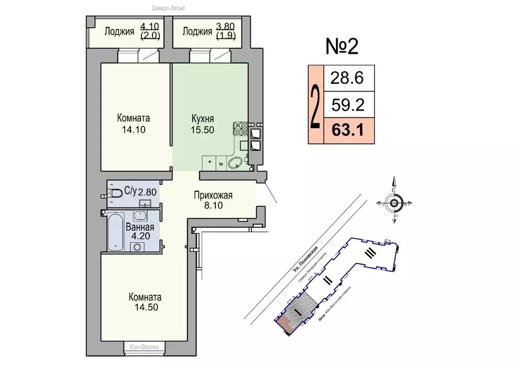 2-к кв. Новгородская область, Великий Новгород Псковская ул., 5 (59.2 ... - Фото 1