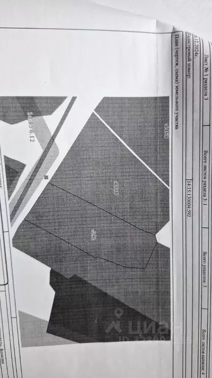 Участок в Саха (Якутия), Мегино-Кангаласский улус, Нижний Бестях пгт, ... - Фото 2