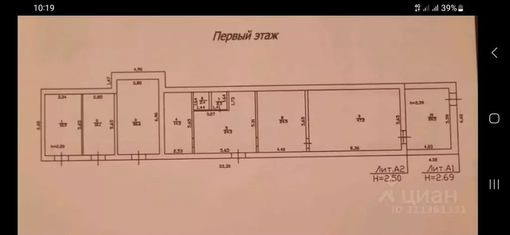 Помещение свободного назначения в Тюменская область, Тюмень Камчатская ... - Фото 0