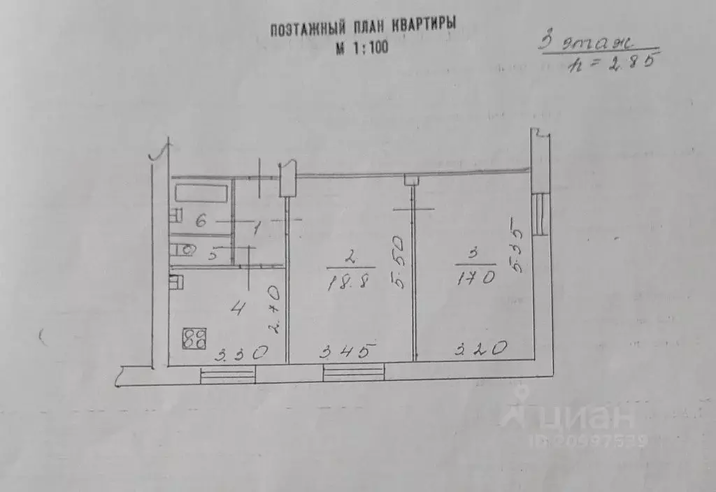 2-к кв. Новгородская область, Великий Новгород Район Торговая сторона, ... - Фото 2